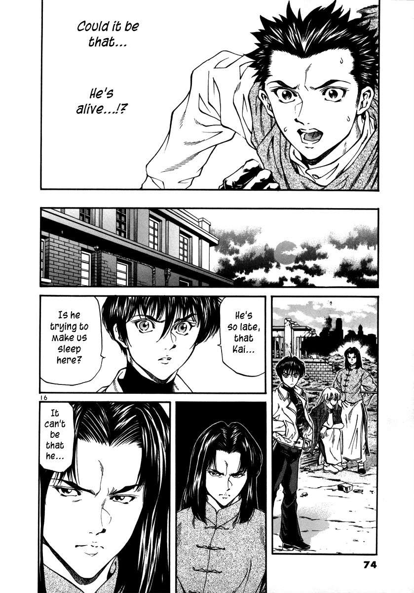 Stay After Me Chapter 25 page 15 - Chapter 25: It Can't Be