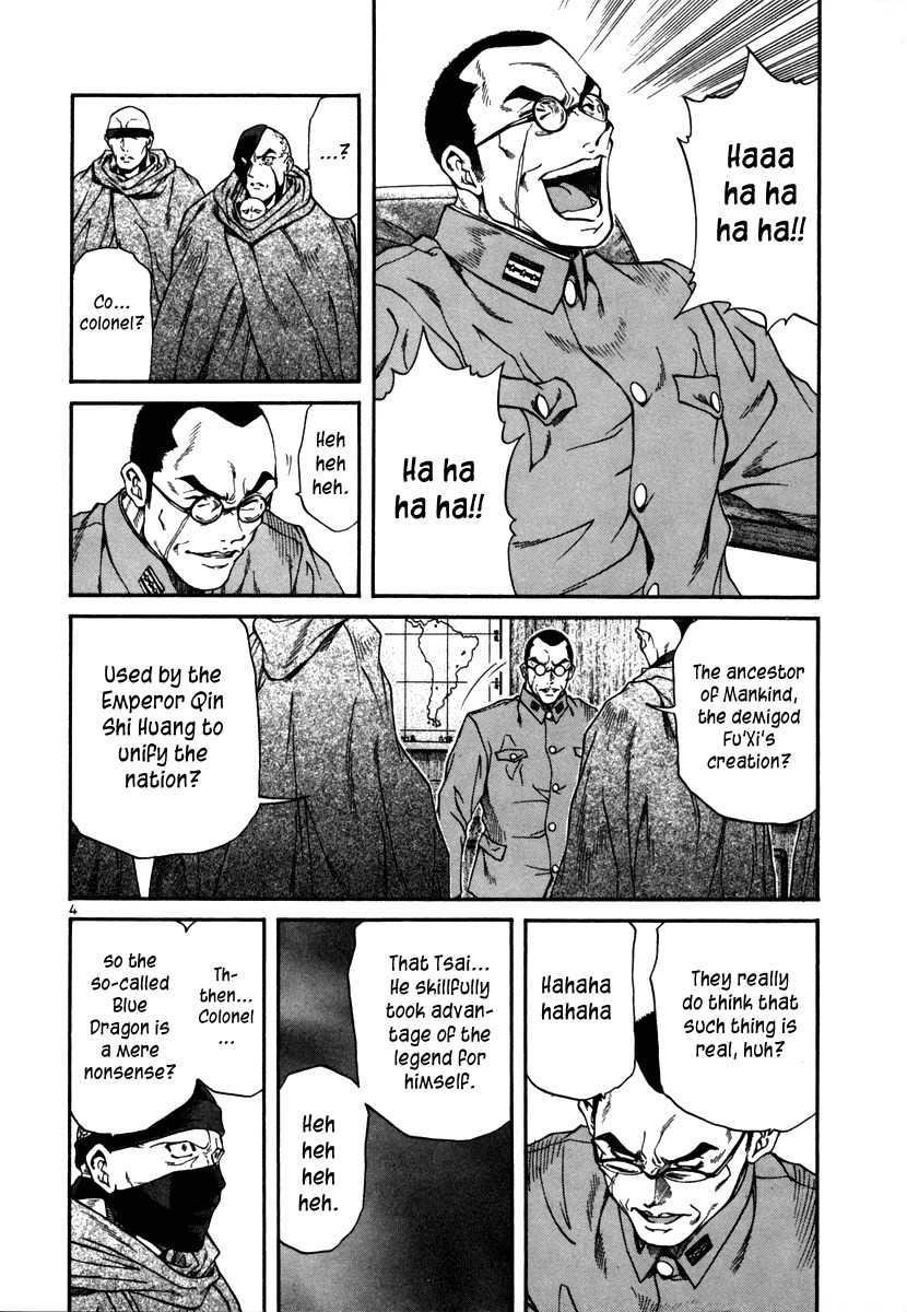 Stay After Me Chapter 25 page 4 - Chapter 25: It Can't Be
