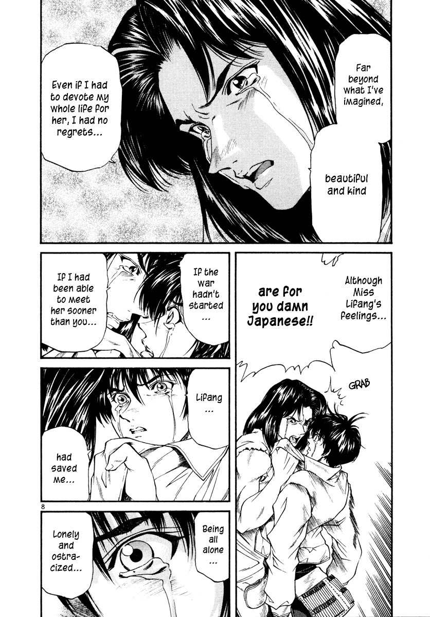 Stay After Me Chapter 27 page 7 - Chapter 27: Arguing Is Useless