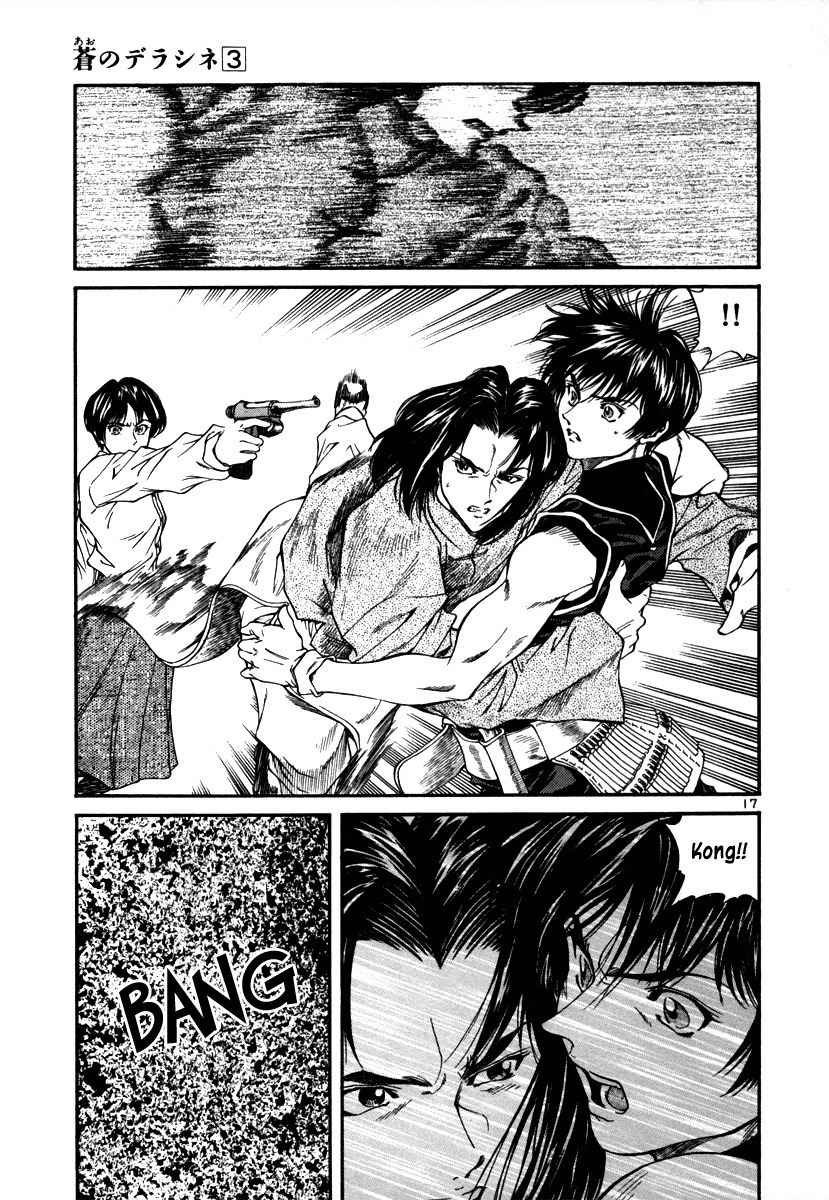 Stay After Me Chapter 29 page 17 - Chapter 29: Let's Go
