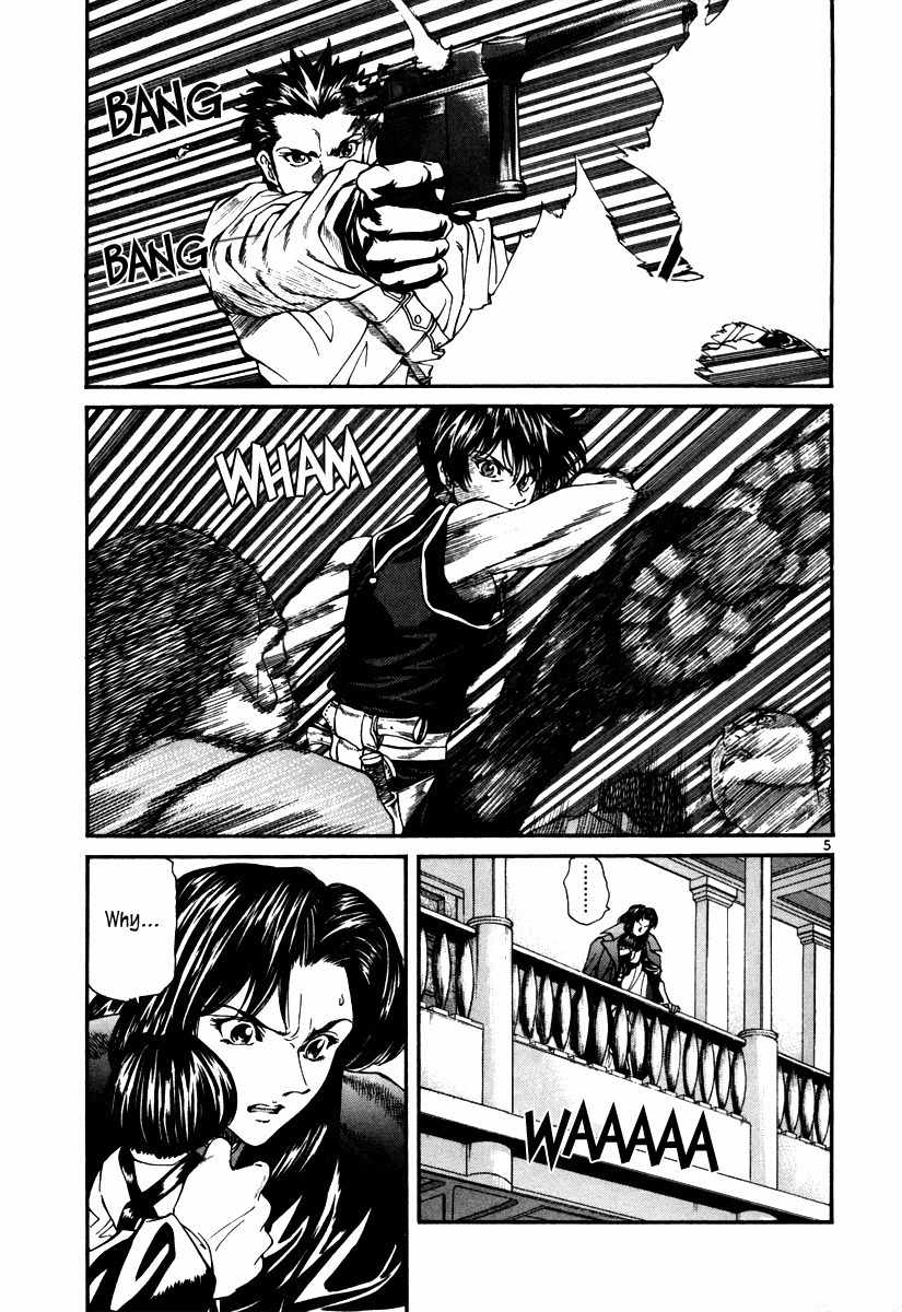 Stay After Me Chapter 29 page 5 - Chapter 29: Let's Go
