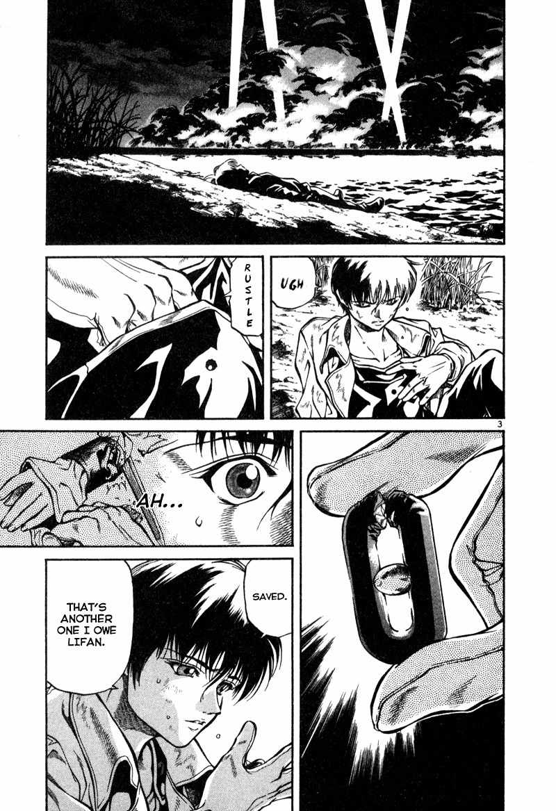 Stay After Me Chapter 3 page 4 - Chapter 3: My Battle