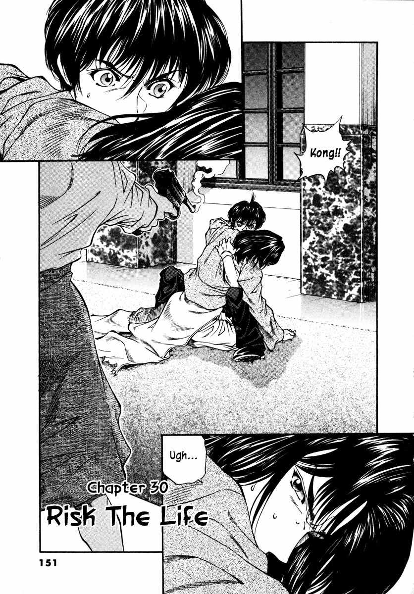 Stay After Me Chapter 30 page 1 - Chapter 30: Risk The Life