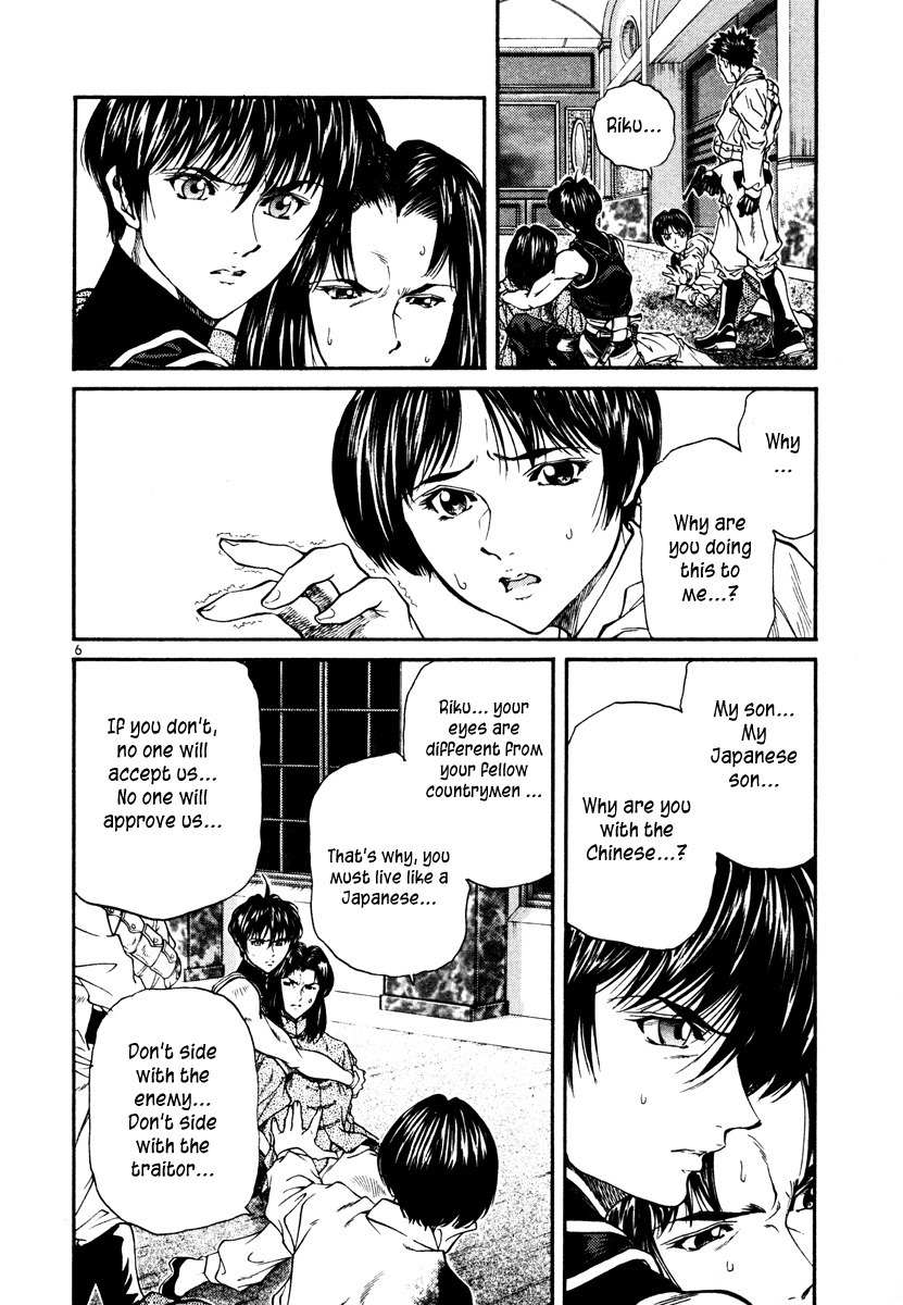 Stay After Me Chapter 30 page 6 - Chapter 30: Risk The Life