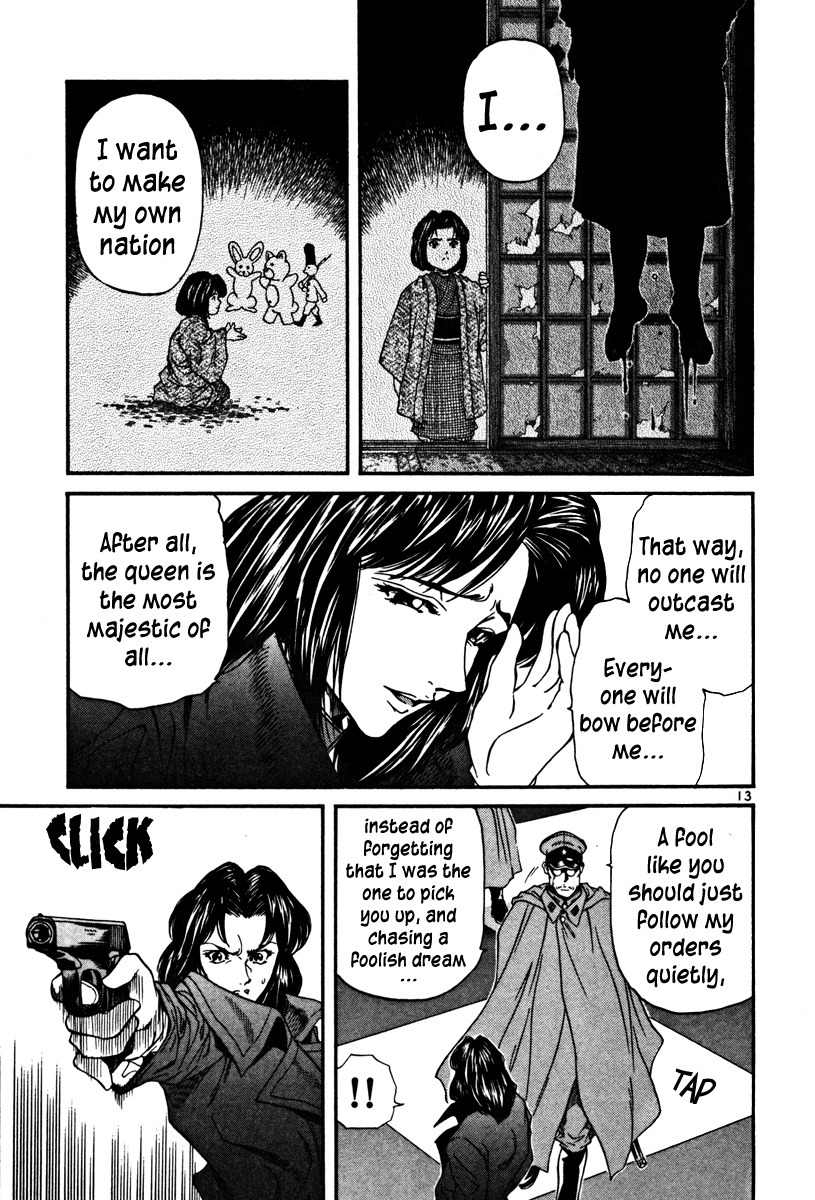 Stay After Me Chapter 31 page 13 - Chapter 31: Monster