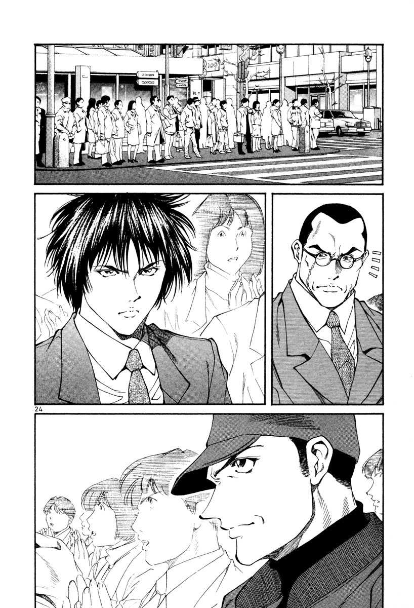 Stay After Me Chapter 32 page 23 - Chapter 32: Epilogue