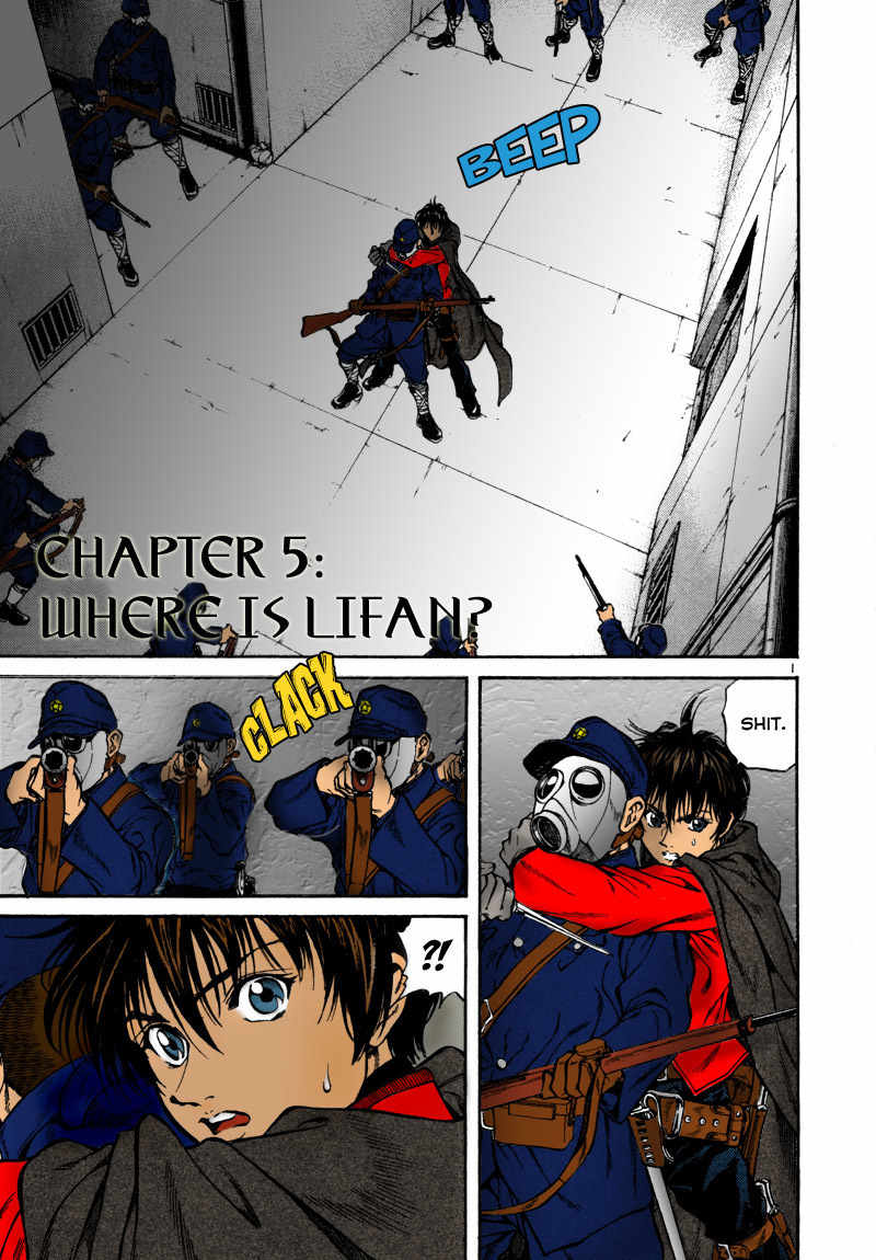 Stay After Me Chapter 5 page 2 - Chapter 5: Where Is Lifan