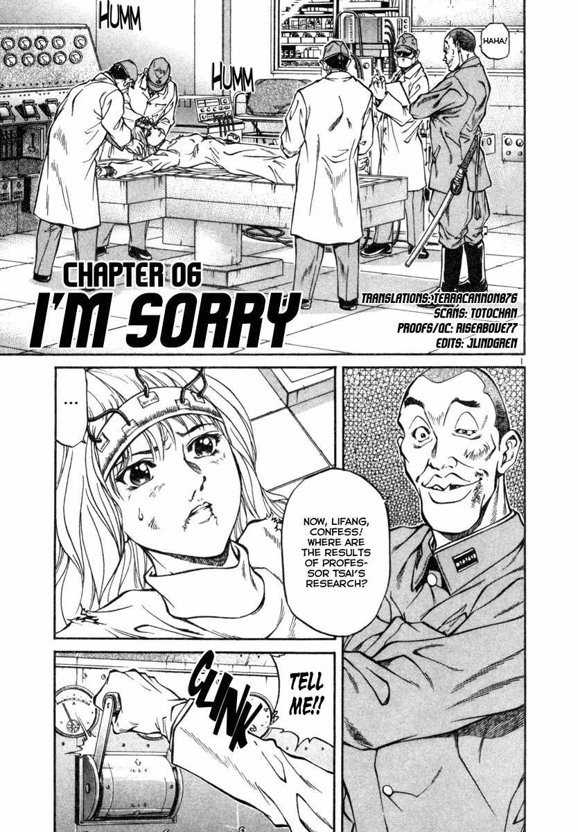Stay After Me Chapter 6 page 1 - Chapter 6: I'm Sorry