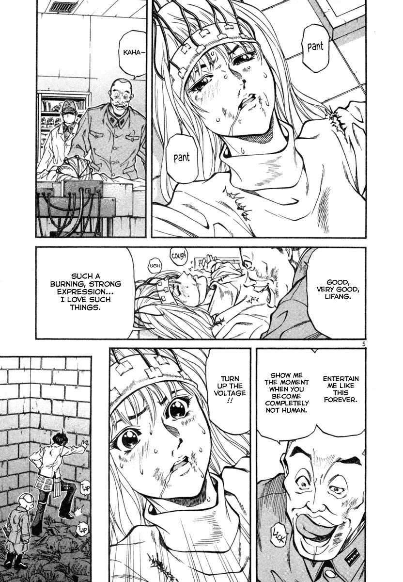 Stay After Me Chapter 6 page 5 - Chapter 6: I'm Sorry