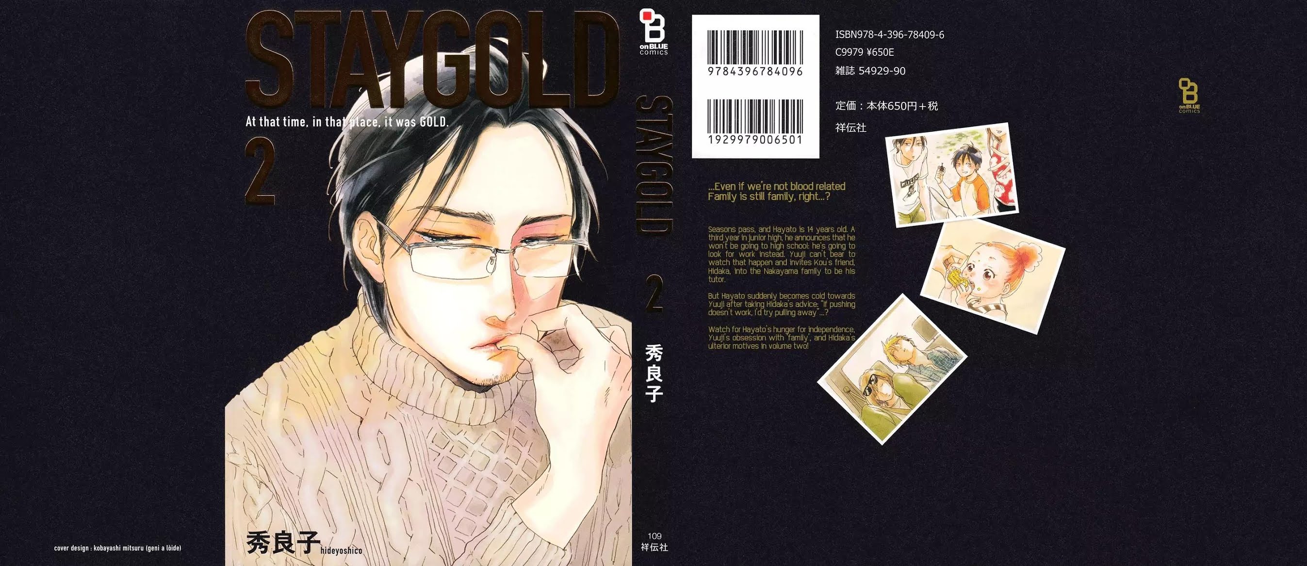 Stay Gold (Hideyoshico) Chapter 11.5 page 3 - Chapter 11.5: Extras