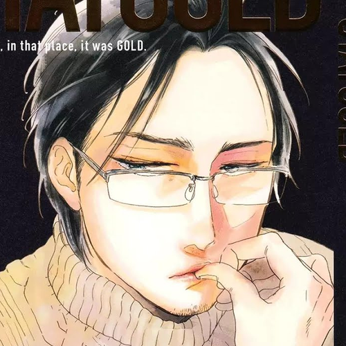 Stay Gold (Hideyoshico) Chapter 11.5: Extras cover