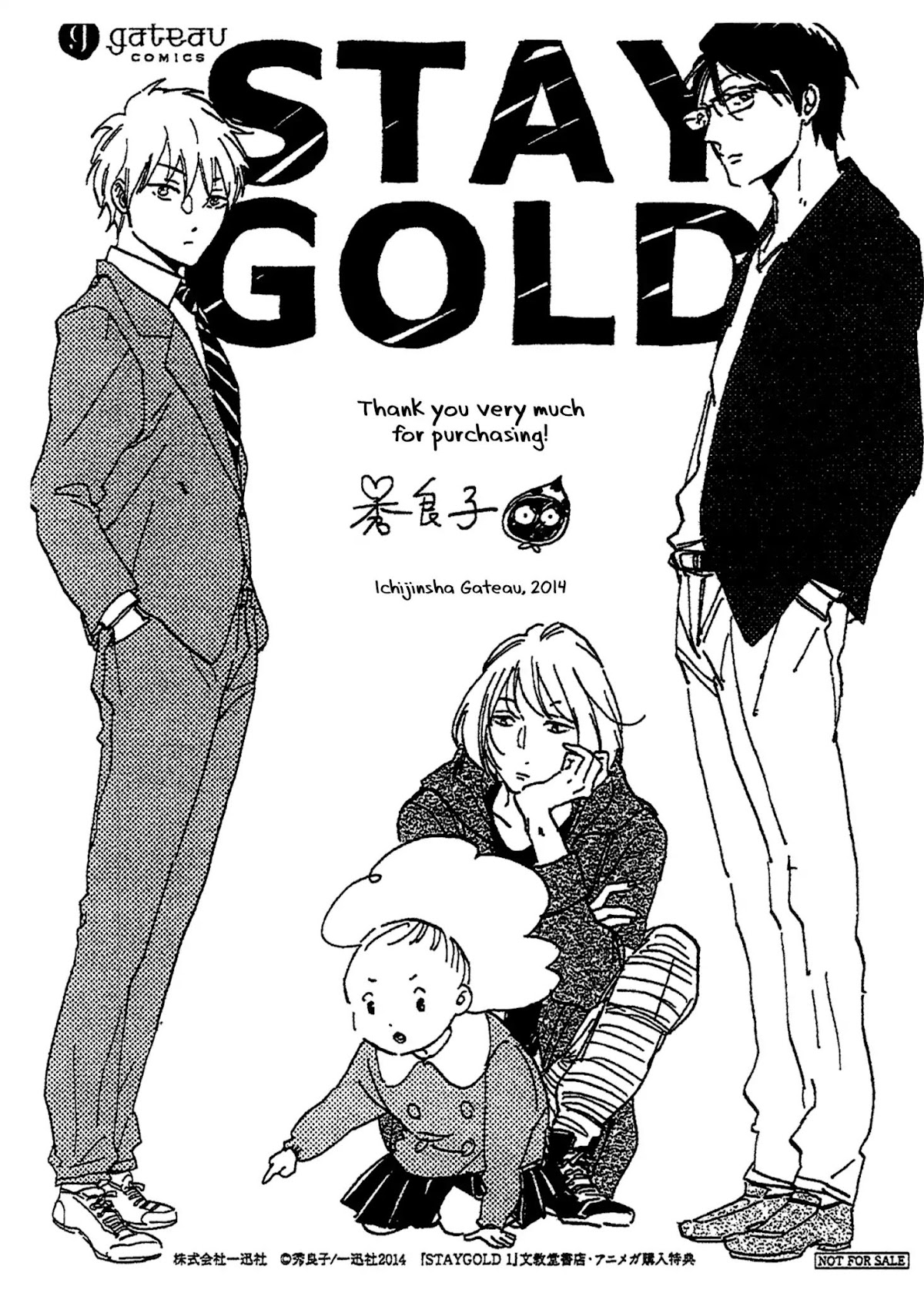 Stay Gold (Hideyoshico) Chapter 13.5 page 3 - Chapter 13.5: Extras