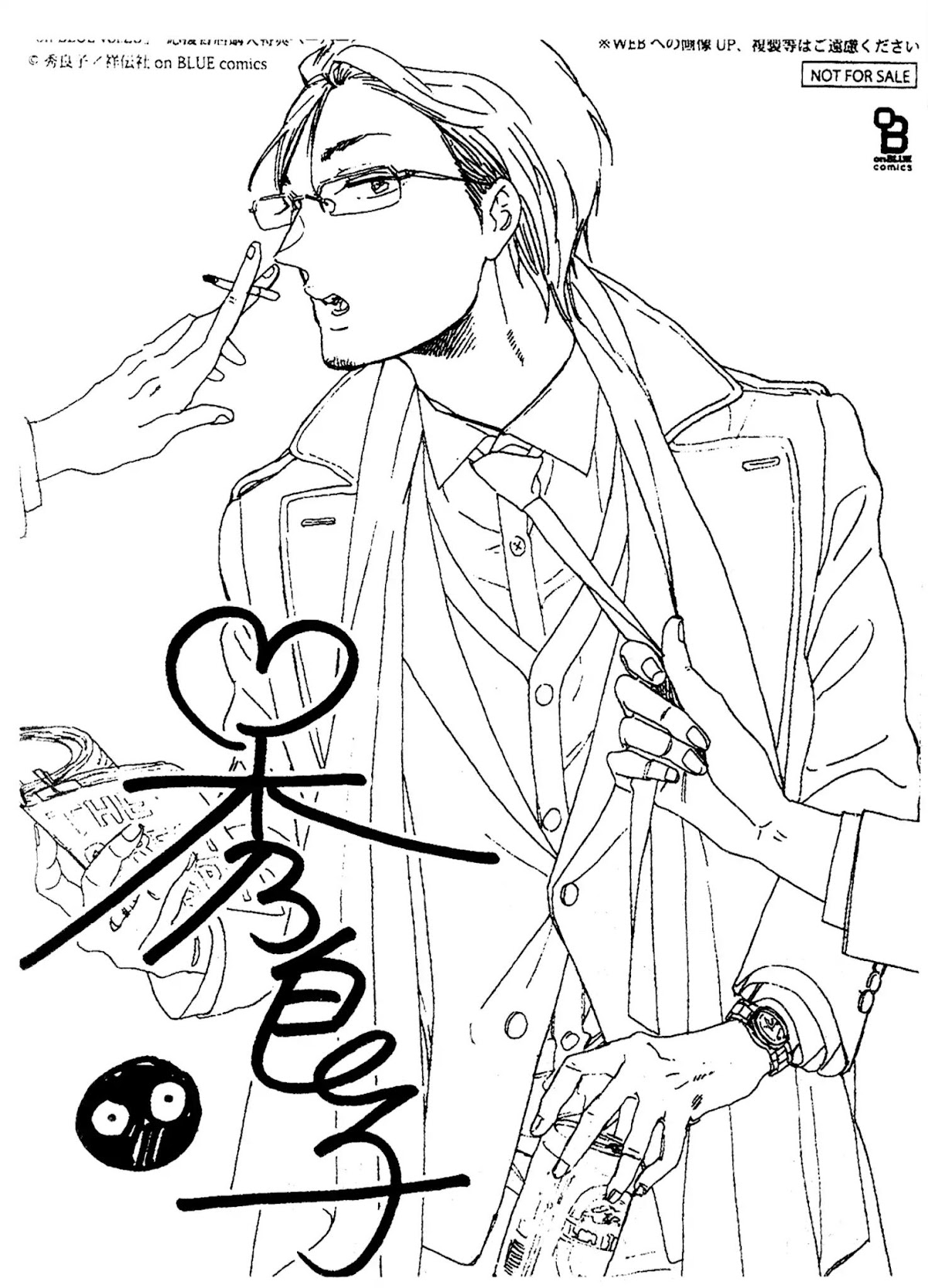 Stay Gold (Hideyoshico) Chapter 13.5 page 9 - Chapter 13.5: Extras