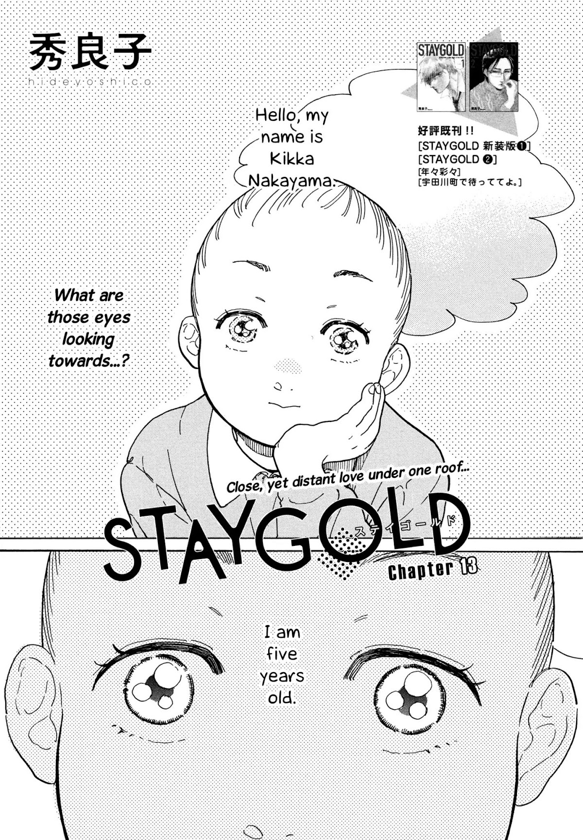Stay Gold (Hideyoshico) Chapter 13 page 2 - Chapter 13