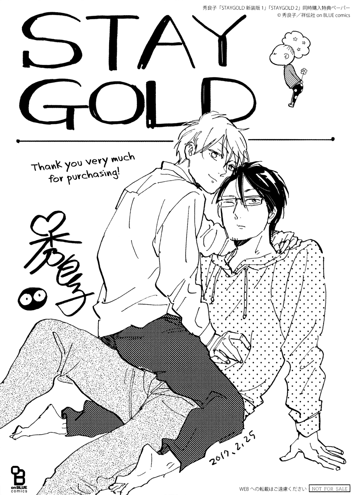 Stay Gold (Hideyoshico) Chapter 14.5 page 11 - Extra Stuff