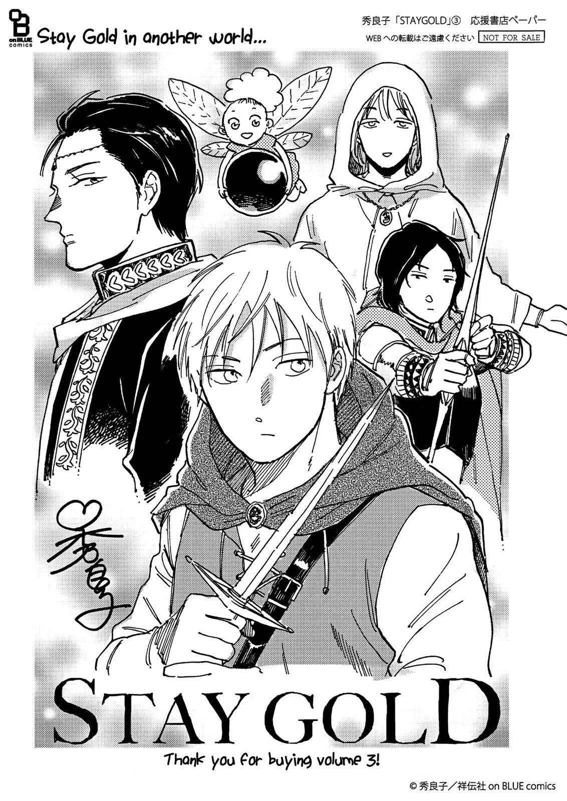 Stay Gold (Hideyoshico) Chapter 17.5 page 15 - Chapter 17.5