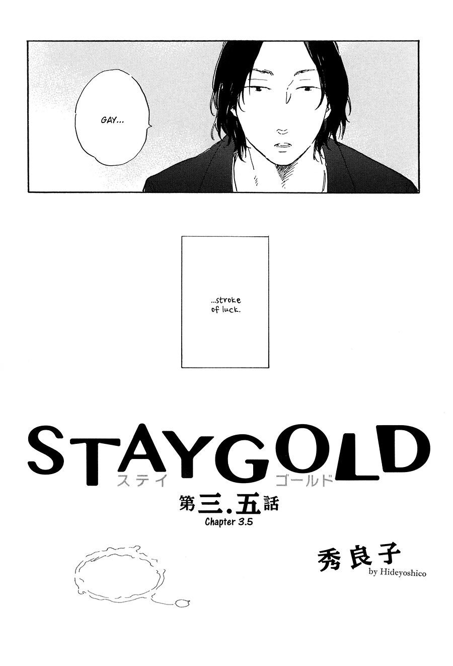 Stay Gold (Hideyoshico) Chapter 3.5 page 5 - Chapter 3.5