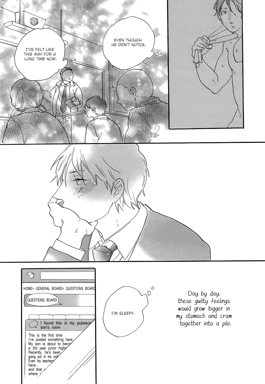 Stay Gold (Hideyoshico) Chapter 4 page 17 - Chapter 4