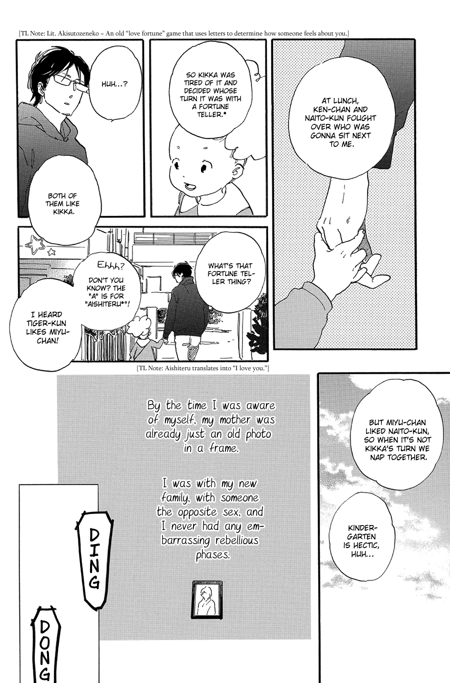 Stay Gold (Hideyoshico) Chapter 5 page 17 - Chapter 5