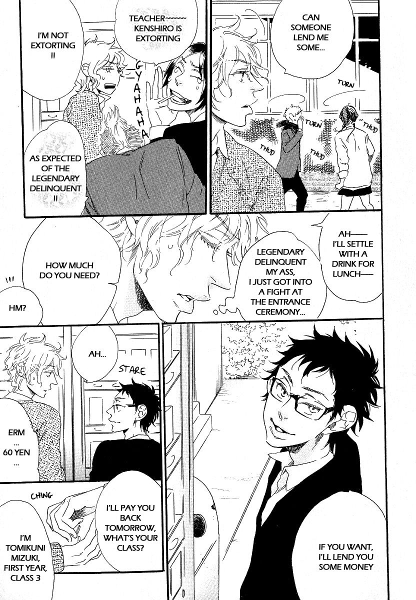 Stay Gold - Koi no Lesson A to Z Chapter 1 page 19 - Chapter 1
