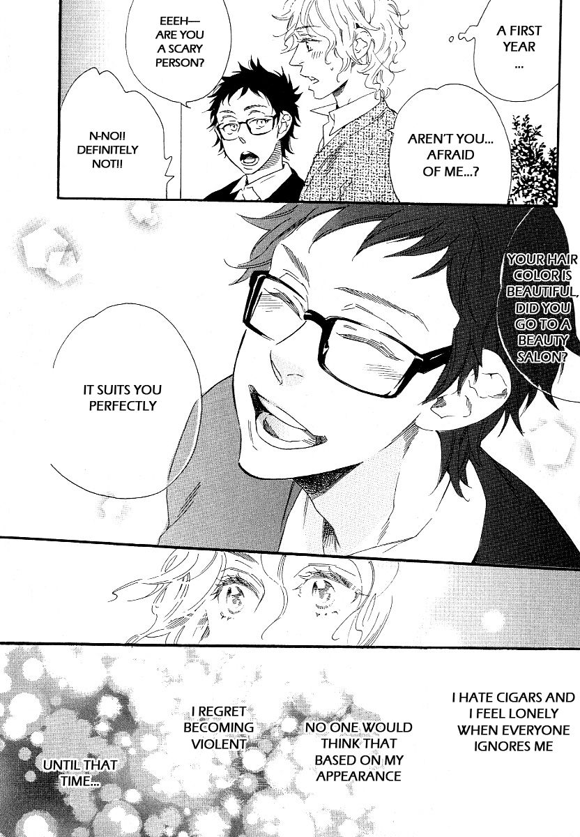 Stay Gold - Koi no Lesson A to Z Chapter 1 page 20 - Chapter 1