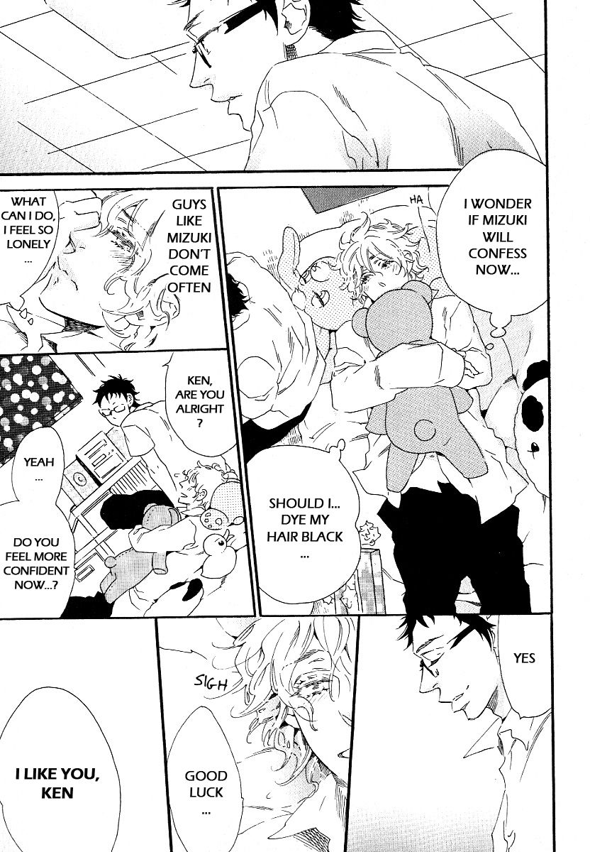 Stay Gold - Koi no Lesson A to Z Chapter 1 page 25 - Chapter 1