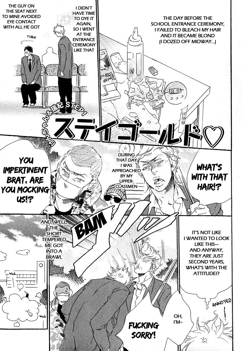 Stay Gold - Koi no Lesson A to Z Chapter 1 page 3 - Chapter 1