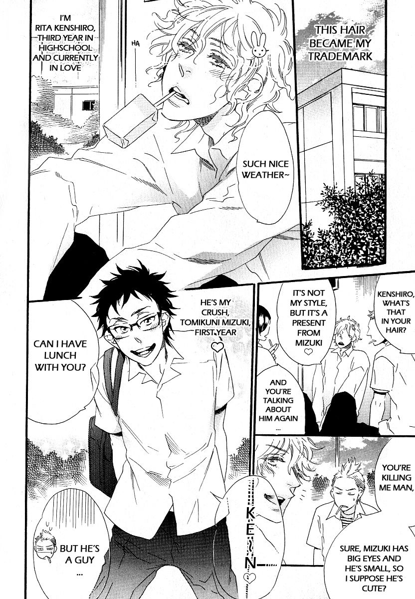 Stay Gold - Koi no Lesson A to Z Chapter 1 page 4 - Chapter 1