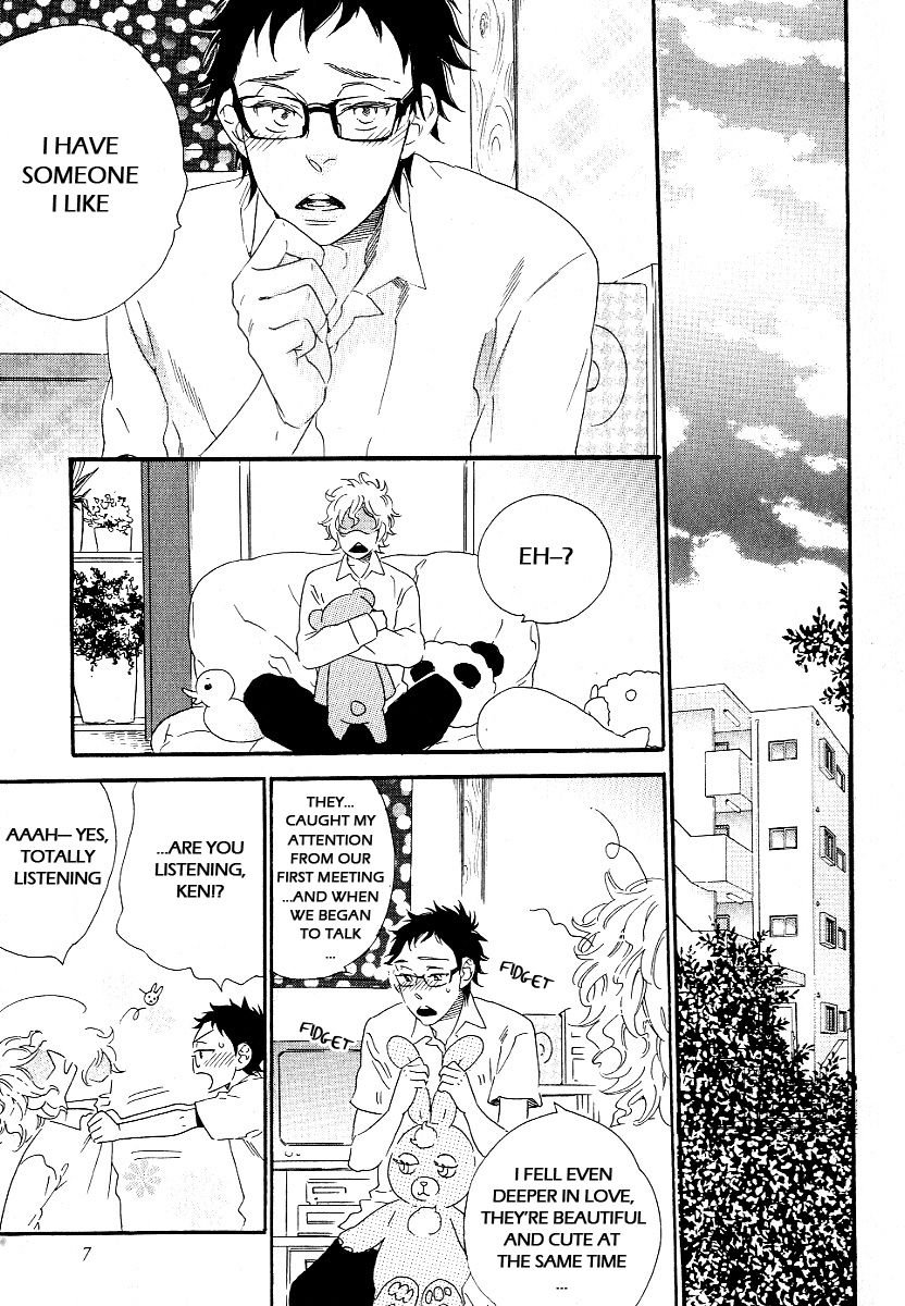 Stay Gold - Koi no Lesson A to Z Chapter 1 page 7 - Chapter 1