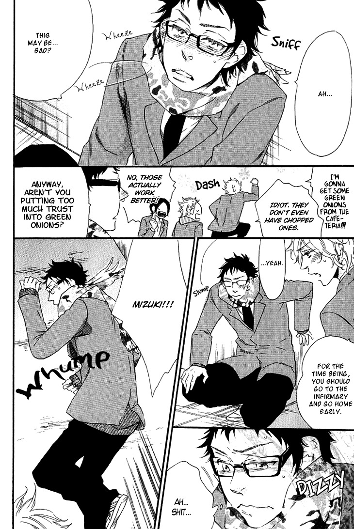Stay Gold - Koi no Lesson A to Z Chapter 2 page 14 - Chapter 2 : Feverish Teddy Bear