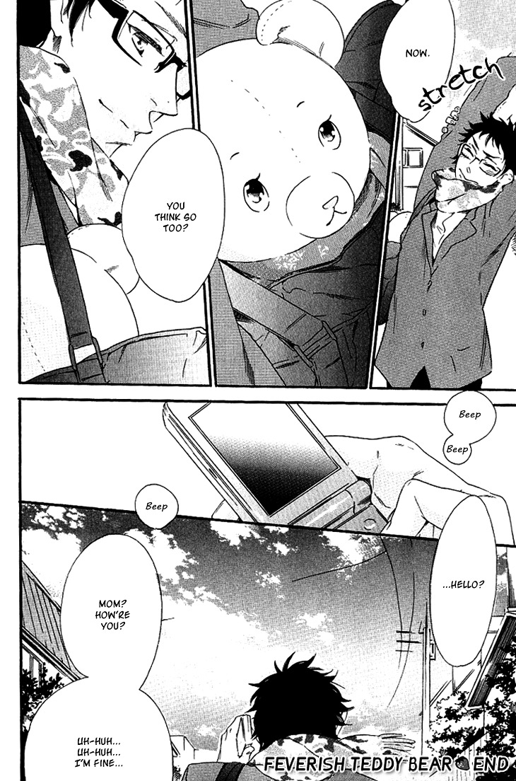 Stay Gold - Koi no Lesson A to Z Chapter 2 page 32 - Chapter 2 : Feverish Teddy Bear
