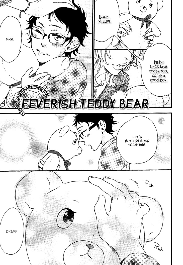 Stay Gold - Koi no Lesson A to Z Chapter 2 page 7 - Chapter 2 : Feverish Teddy Bear