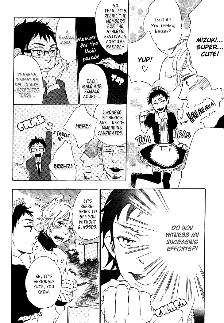 Stay Gold - Koi no Lesson A to Z Chapter 3 page 13 - Chapter 3 : Black Black Drop