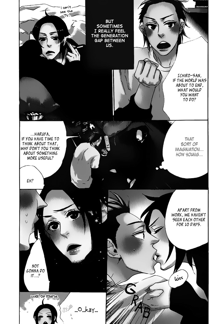 Stay Gold - Koi no Lesson A to Z Chapter 4.5 page 5 - Chapter 4.5