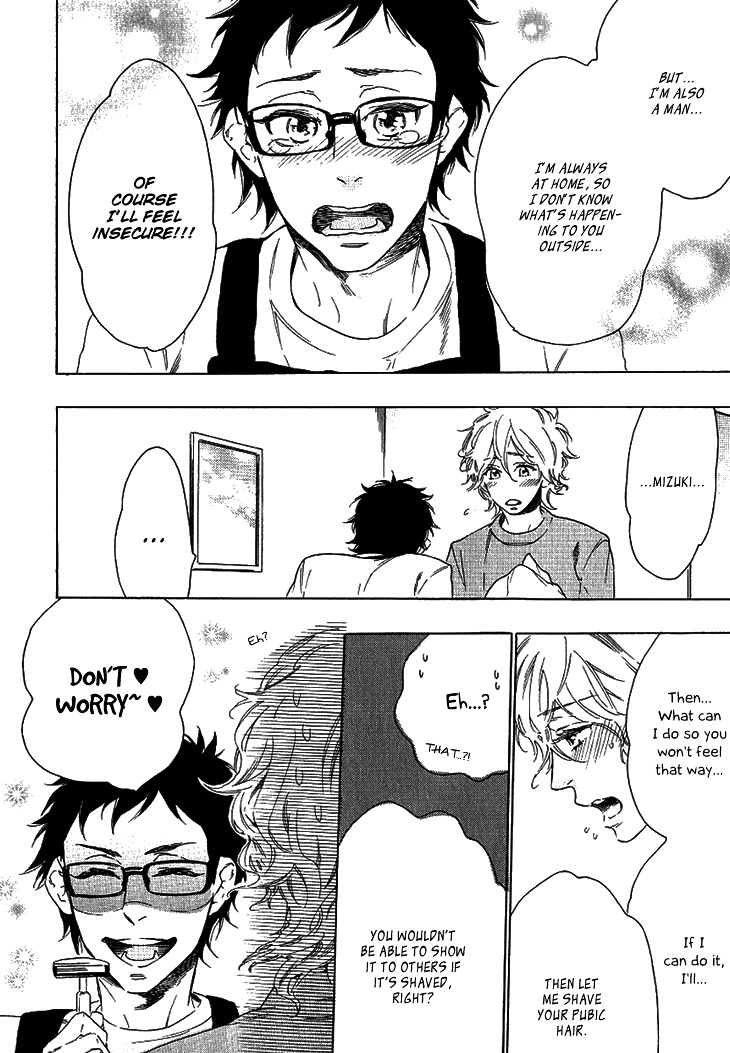 Stay Gold - Koi no Lesson A to Z Chapter 5 page 11 - Chapter 5 : Stay Gold ~Future Side~