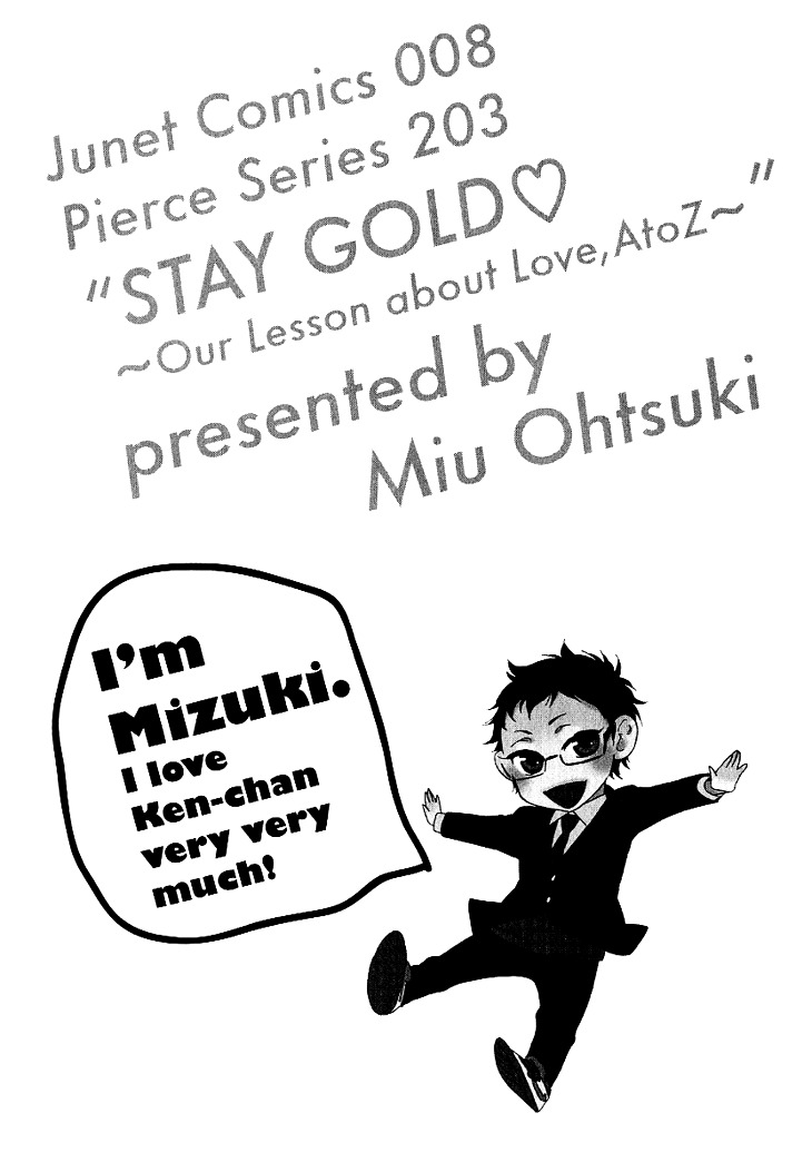 Stay Gold - Koi no Lesson A to Z Chapter 6 page 6 - Chapter 6 : Kamu (I'll Bite)