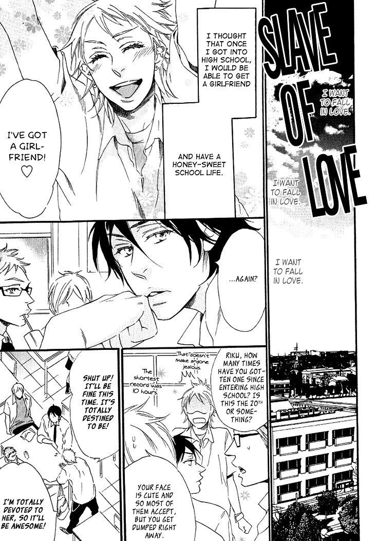 Stay Gold - Koi no Lesson A to Z Chapter 7 page 6 - Chapter 7 : Slave of Love
