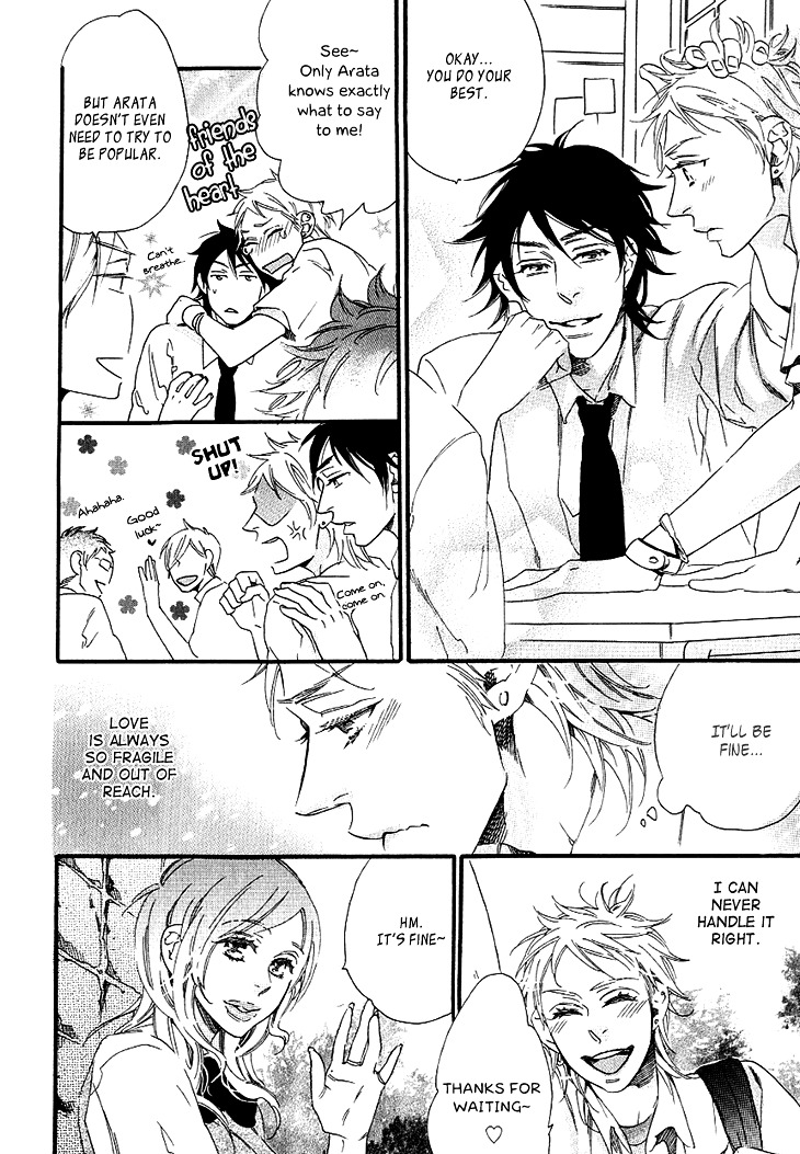Stay Gold - Koi no Lesson A to Z Chapter 7 page 7 - Chapter 7 : Slave of Love