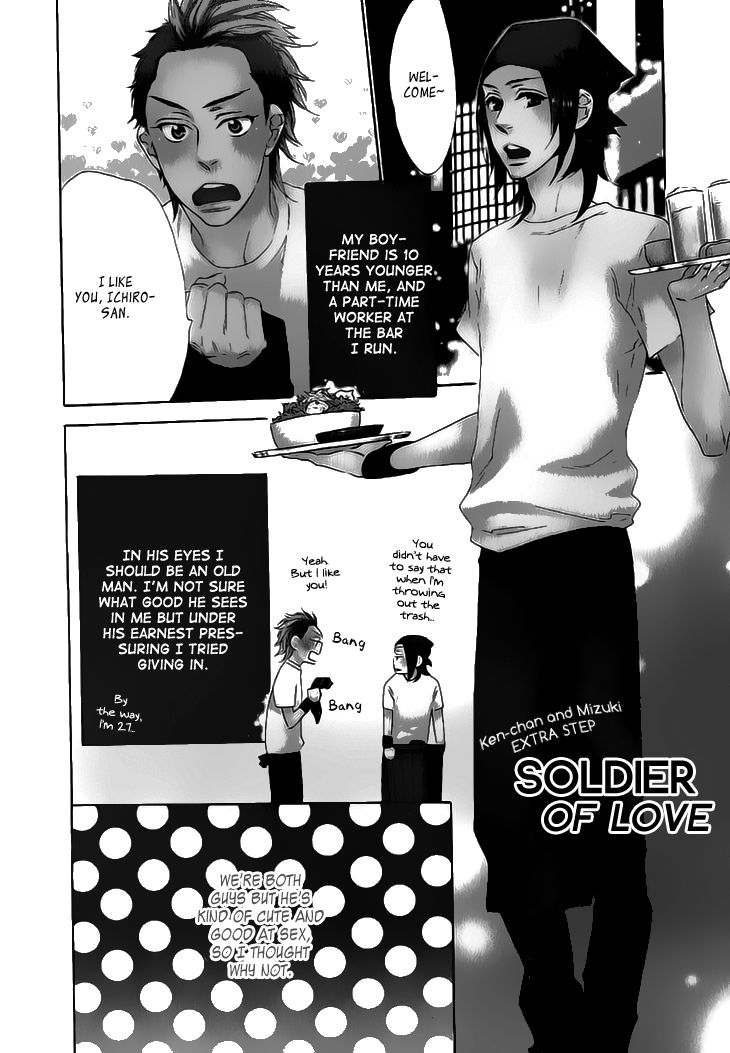 Stay Gold - Koi no Lesson A to Z Chapter 8.5 page 4 - Chapter 8.5 : Soldier of Love