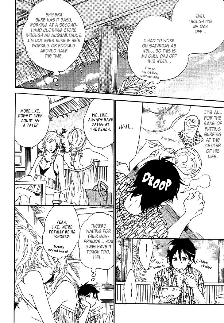 Stay Gold - Koi no Lesson A to Z Chapter 8 page 11 - Chapter 8