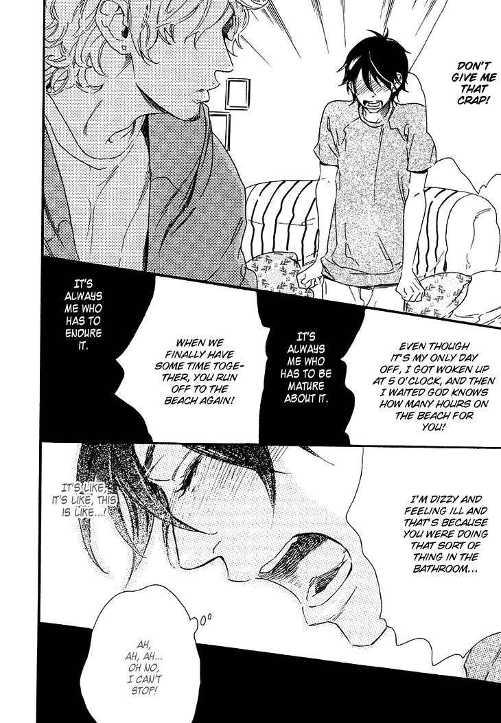 Stay Gold - Koi no Lesson A to Z Chapter 8 page 25 - Chapter 8