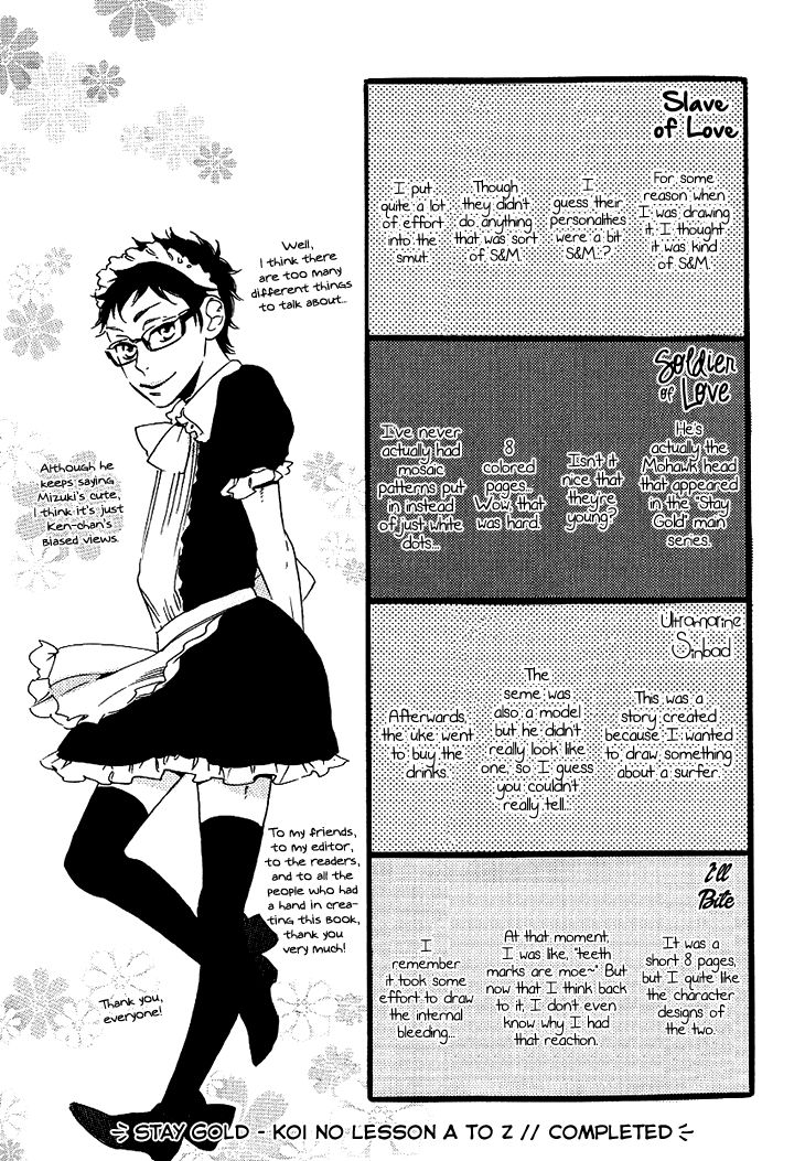 Stay Gold - Koi no Lesson A to Z Chapter 8 page 34 - Chapter 8