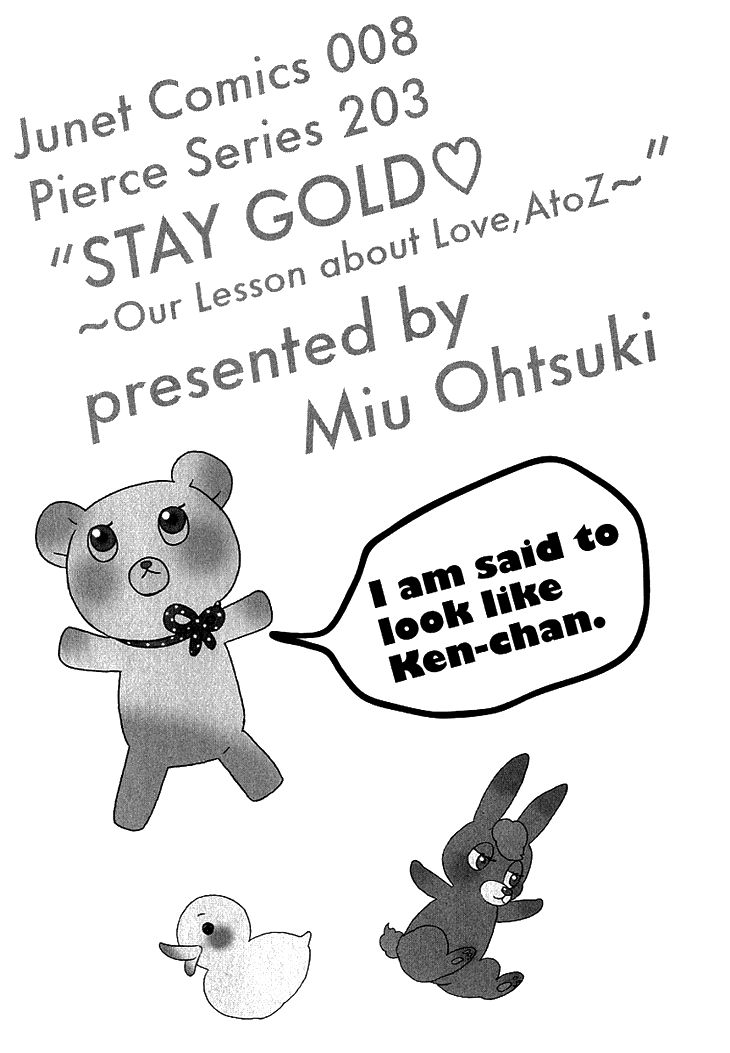 Stay Gold - Koi no Lesson A to Z Chapter 8 page 6 - Chapter 8