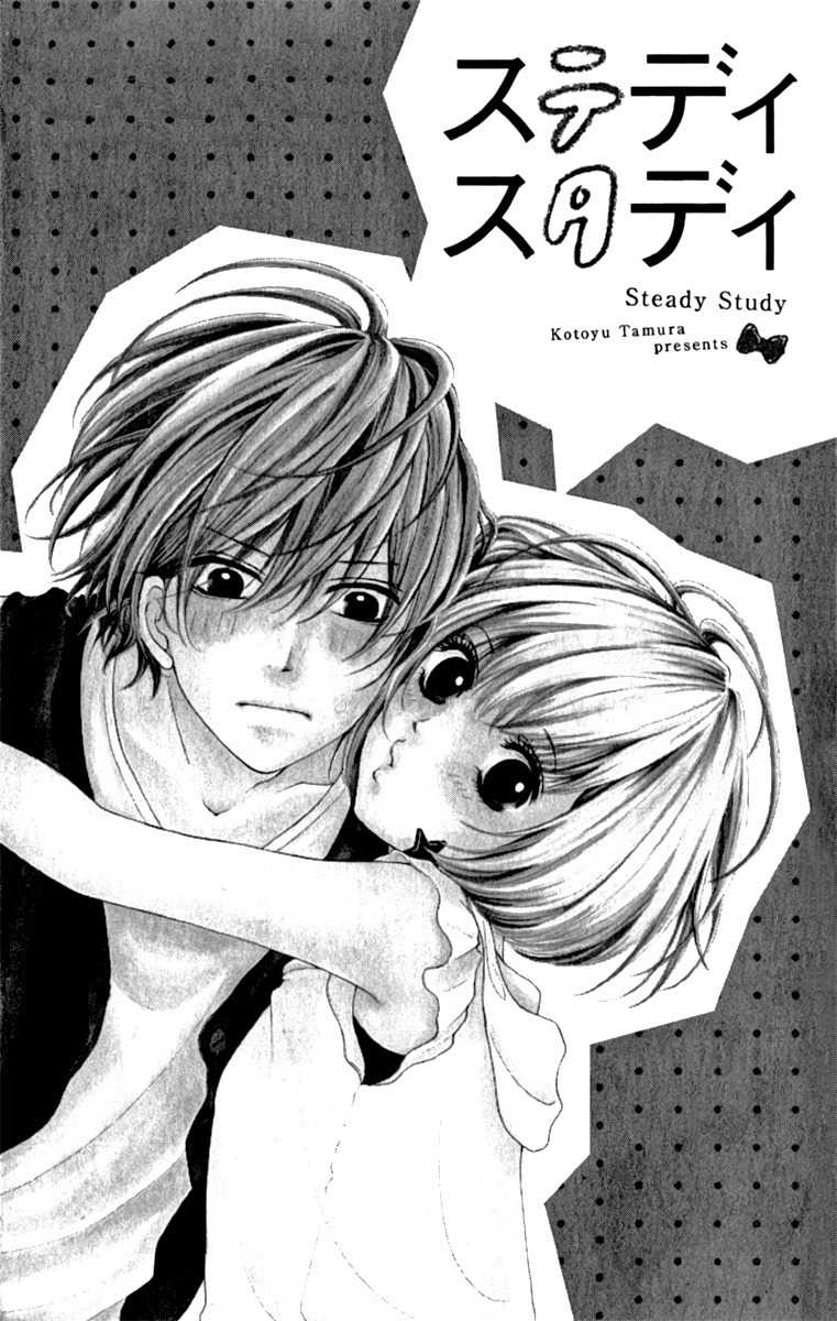 Steady Study (TAMURA Kotoyu) Chapter 1 page 2 - Chapter 1: Steady Study 1