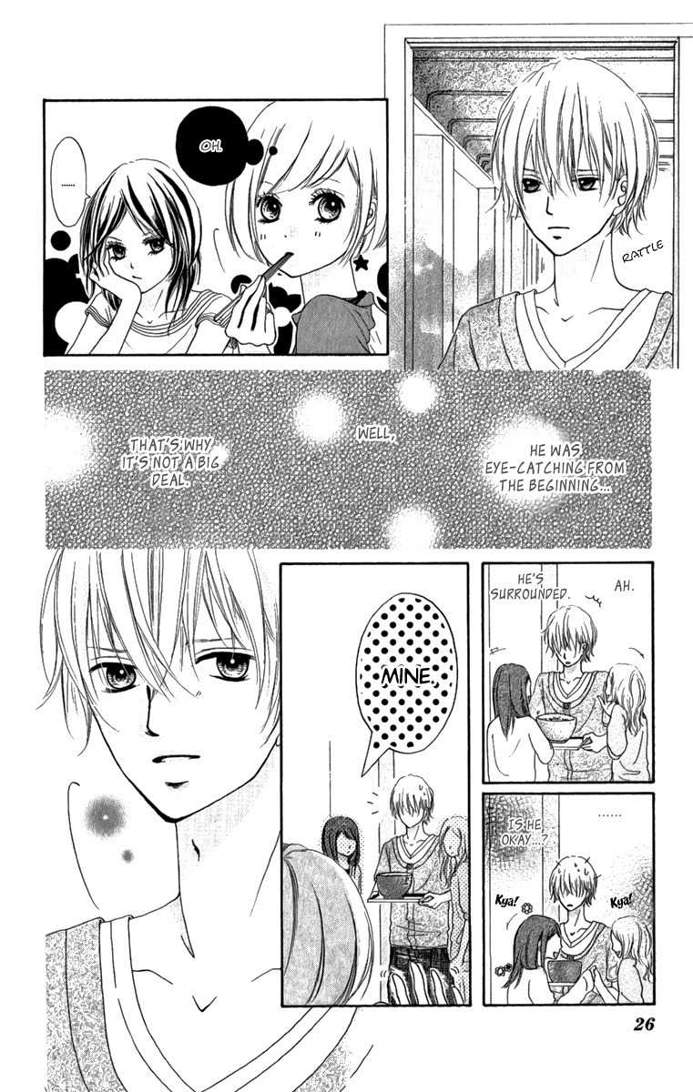 Steady Study (TAMURA Kotoyu) Chapter 1 page 25 - Chapter 1: Steady Study 1