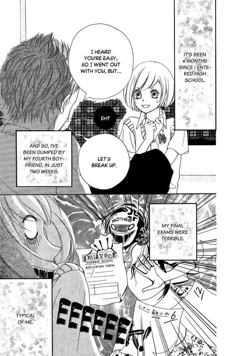 Steady Study (TAMURA Kotoyu) Chapter 1 page 6 - Chapter 1: Steady Study 1