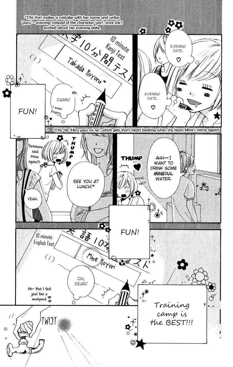 Steady Study (TAMURA Kotoyu) Chapter 2 page 13 - Chapter 2: Steady Study 2