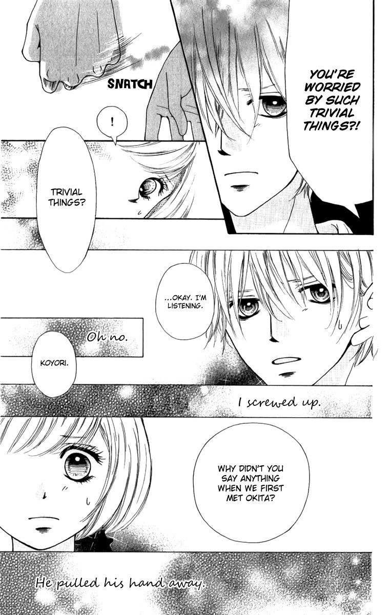 Steady Study (TAMURA Kotoyu) Chapter 2 page 33 - Chapter 2: Steady Study 2