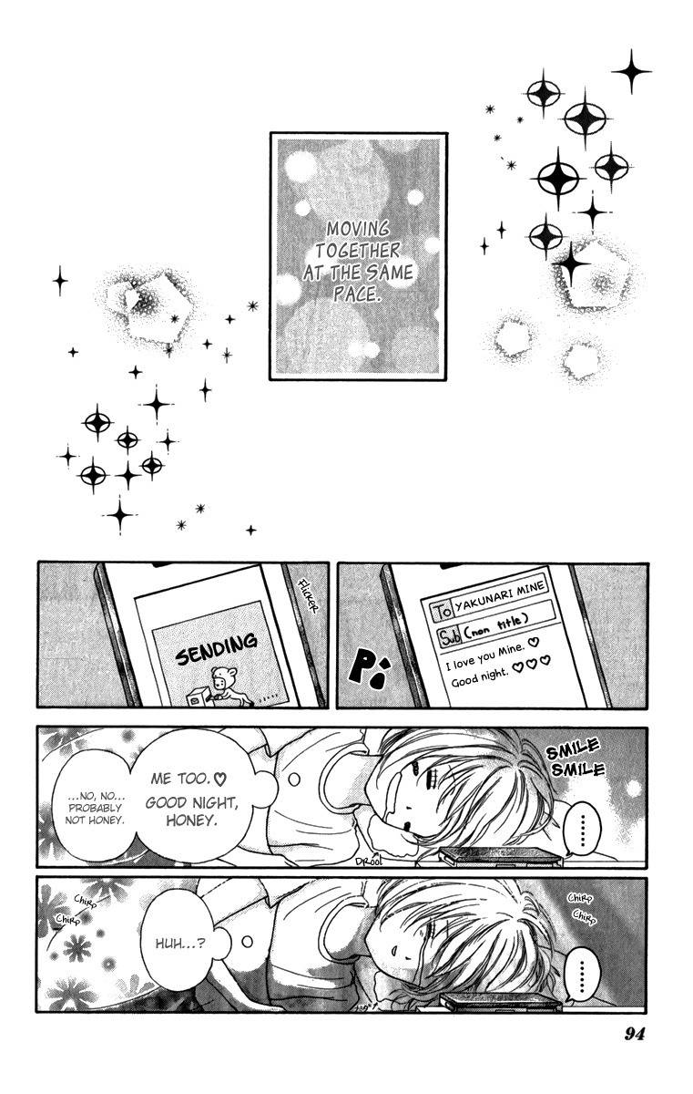 Steady Study (TAMURA Kotoyu) Chapter 3 page 12 - Chapter 3: Steady Study 3