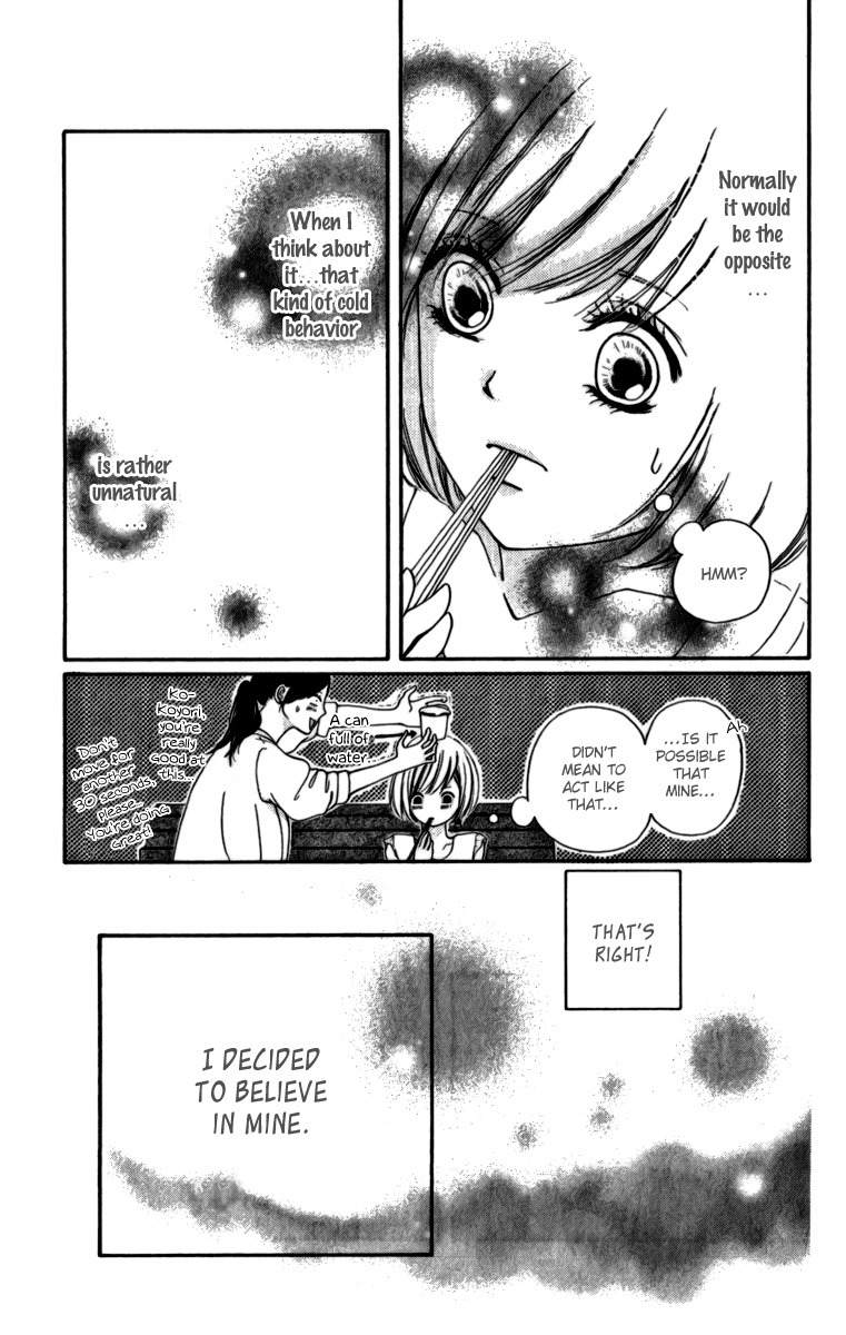 Steady Study (TAMURA Kotoyu) Chapter 3 page 19 - Chapter 3: Steady Study 3